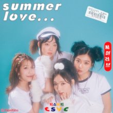 20190806.1810.1 CSVC - Summer Love... (FLAC) cover.jpg
