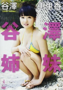 WBDV-0091.0.jpg