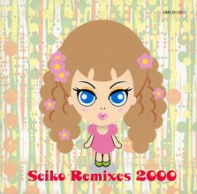 20190808.0338.19 Seiko Matsuda - Seiko Remixes 2000 cover.jpg