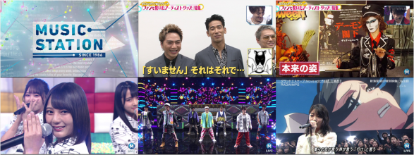 20190811.1505.2 Music Station (2019.08.09) (JPOP.ru).ts.png