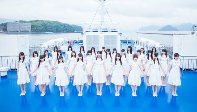 STU48 3rd Single Daisuki na Hito.jpg