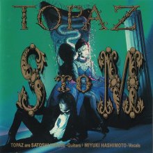 20190816.1858.16 Topaz - S to M (1991) (FLAC) cover.jpg