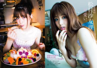 ZFX_sayurin118.jpg