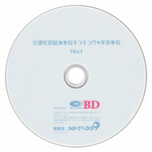 disc1.png