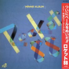 20190911.1732.09 Minnie - Rocket 88 (1987) (vinyl) (FLAC) cover 1.jpg
