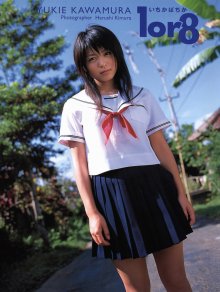 PB.1or8.Yukie_.Kawamura_1.jpg