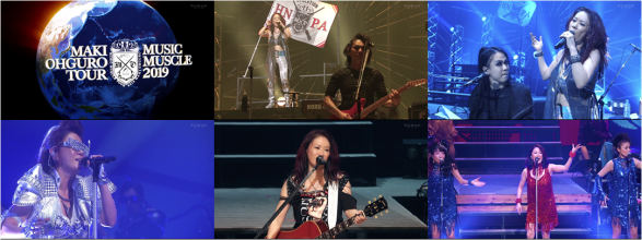 20190916.1624.2 Maki Ohguro - Music Muscle Tour 2019 (WOWOW 2019.09.15) (JPOP.ru).ts.png