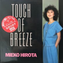 20190911.1732.07 Mieko Hirota - Touch of Breeze (1983 - re-issue 2013) (FLAC) cover 1.jpg