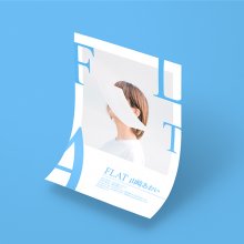 20190823.1959.01 Aoi Yamazaki - Flat cover.jpg