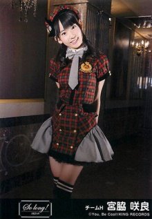 AKB48 公式生写真 So long ! 劇場盤 Waiting room Ver. 【宮脇咲良】_結果.jpg