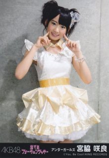 AKB48 公式生写真 恋するフォーチュンクッキー 劇場盤 【宮脇咲良】_結果.jpg