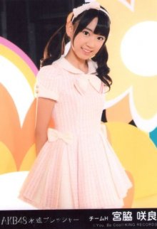 AKB48 公式生写真 永遠プレッシャー 劇場盤 初恋バタフライ Ver. 【宮脇咲良】_結果.jpg