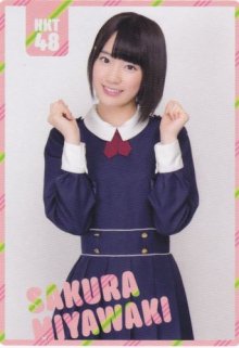HKT48 公式トレカ 桜、みんなで食べた ポケットスクールカレンダー 【宮脇咲良】_結果.jpg