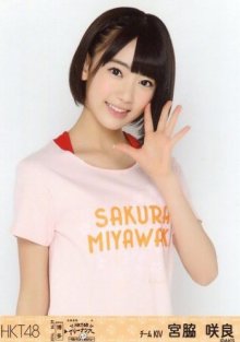 HKT48 公式生写真 アリーナツアー 会場限定 【宮脇咲良】_結果.jpg