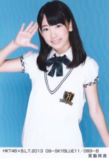 HKT48 生写真 B.L.T.2013 09 メロンジュース vol.3 【宮脇咲良】 B_結果.jpg