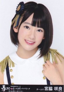 AKB48 公式生写真 春コン in さいたまスーパーアリーナ ~思い出は全部ここに捨てていけ！~ HKT48単独コンサートver_1_結果.jpg