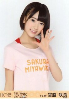 HKT48 公式生写真 アリーナツアー 会場限定 【宮脇咲良】 3枚コンプ_2_結果.jpg