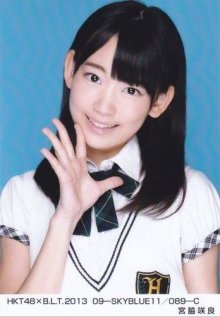 HKT48 生写真 B.L.T.2013 09 メロンジュース vol.3 【宮脇咲良】 3枚コンプ_1_結果.jpg