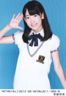 HKT48 生写真 B.L.T.2013 09 メロンジュース vol.3 【宮脇咲良】 3枚コンプ_2_結果.jpg