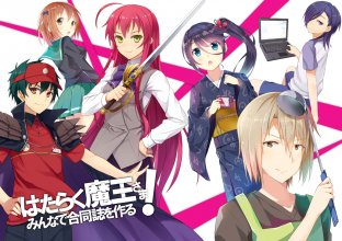 Hataraku.Maou-sama!.full.1539061.jpg Hataraku.Maou-sama!.full.1539061.jpg