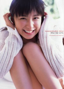 miu_no_uta005.jpg