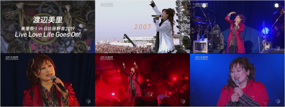 20191002.1349.3 in Hibiya Yaon 2019 (M-ON! 2019.09.29) (JPOP.ru).ts.png 20191002.1349.3 in Hibiya Yaon 2019 (M-ON! 2019.09.29) (JPOP.ru).ts.png