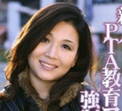 Mami Koike DEED19.jpg