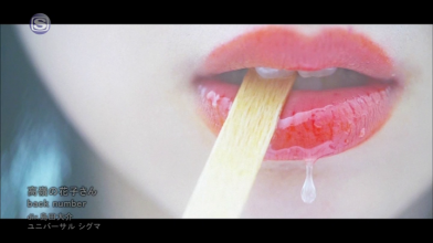 20191006.0229.08 back number - Takane no Hanako-san (PV) (JPOP.ru).ts.png
