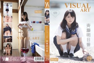 [SHIB-679] 斉藤明日香 - VISUAL ART Mercury volume.29.jpg