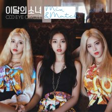 20191008.2105.06 Loona Odd Eye Circle - Mix & Match cover.jpg