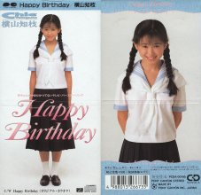 20191105.0125.16 Chie Yokoyama - Happy Birthday (1991) (FLAC) cover.jpg