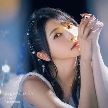 20191106.0129.12 Sora Amamiya - Regeneration cover 1.jpg