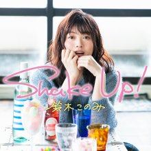 20191106.0129.08 Konomi Suzuki - Shake Up! cover 1.jpg