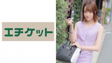 274etqt-286_poster.jpg