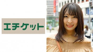 274etqt-282_poster.jpg