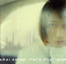 20191113.0335.01 Akino Arai - Furu Platinum (2000) cover.jpg