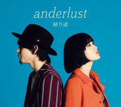 20191112.0600.03 anderlust - Kaerimichi cover.jpg