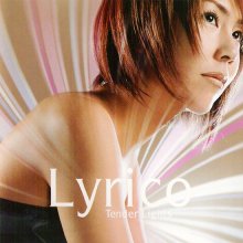 20191115.1253.08 Harumi Tsuyuzaki (Lyrico) - Tender Lights (2002) cover.jpg
