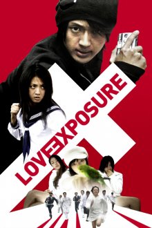 Love Exposure-.jpg
