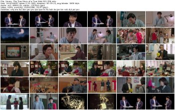 Jimmy -The True Story of a True Idiot S01 E06_thumb.jpg