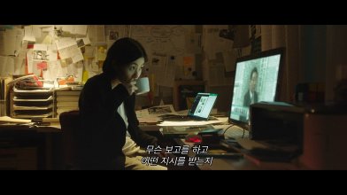The Journalist 2019.mp4_snapshot_00.29.27.jpg