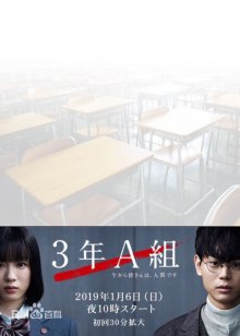 Mr_Hiiragis_Homeroom-.jpg