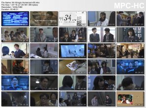 Mr Hiiragis Homeroom-06.mkv_thumbs.jpg Mr Hiiragis Homeroom-06.mkv_thumbs.jpg