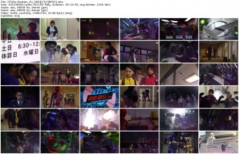 [FJ]Go-Busters_03_[BD][C5158FE2]_thumb.jpg