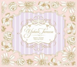 20191126.1436.7 Yukari Tamura - Early Years Collection (2015) (FLAC) cover.jpg