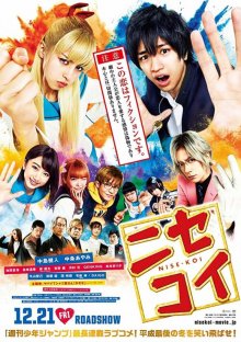 Nisekoi-.jpg Nisekoi-.jpg