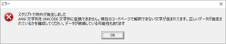 error.png