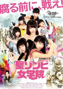 St. Zombie Girls-.jpg