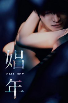 Call Boy-.jpg