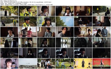Video Girl Mai E12_thumb.jpg